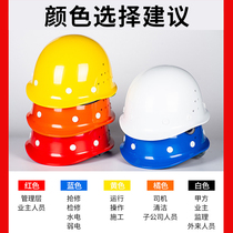 Hard hat construction site national standard power engineering building construction leadership supervision breathable thickened labor insurance helmet male customization
