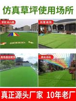 Simulation green lawn mat outdoor football field kindergarten paving decoration waterproof artificial plastic fake turf carpet