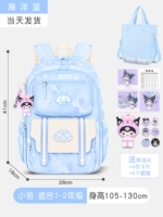 Маленькая морская сумка для учебы, 1-2 года