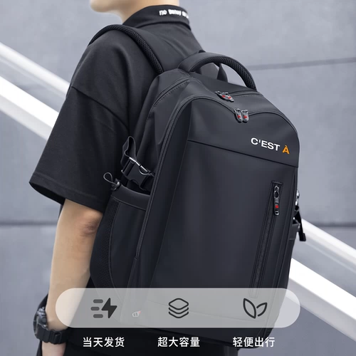 Мужской ноутбук для путешествий, вместительный и большой школьный рюкзак для школьников, для средней школы, подходит для студента