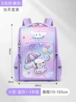 Маленький, сиреневый, 1-2 года