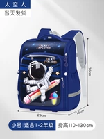 Маленький, космический, 1-2 года