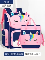 Большая сумка для учебы, 3-6 года