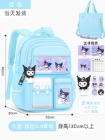 Большая синяя сумка для учебы, 3-6 года