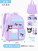 Маленькая сумка для учебы, 1-2 года