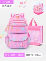 Середина-нет. Yun Duo Purple+сумка для репетиторства (1-2 класса)