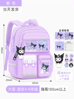 Большой, сиреневый, 3-6 года