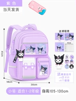 Маленький сиреневый пенал для школьников, 3 этажей, 1-2 года