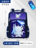 Маленький пенал для школьников, 1-2 года