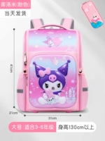 Большой розовый пенал для школьников, 3-6 года