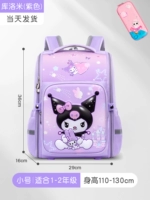 Маленький сиреневый пенал для школьников, 1-2 года