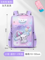 Маленький сиреневый пенал для школьников, 1-2 года