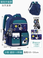 Маленький, зеленый, 1-2 года