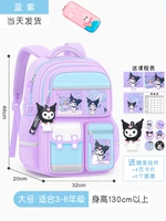 Большой пенал для школьников, 3 этажей, 3-6 года