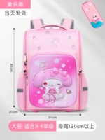 Большой пенал для школьников, 3-6 года