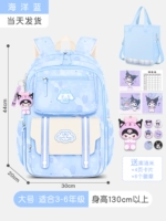 Большая морская сумка для учебы, 3-6 года