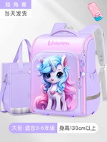 Большой пенал, сумка для учебы для школьников, единорог, 3D, 3-6 года