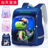 Сверхлегкий детский школьный рюкзак для школьников со сниженной нагрузкой для мальчиков, динозавр для первого класса для детского сада, защита позвоночника