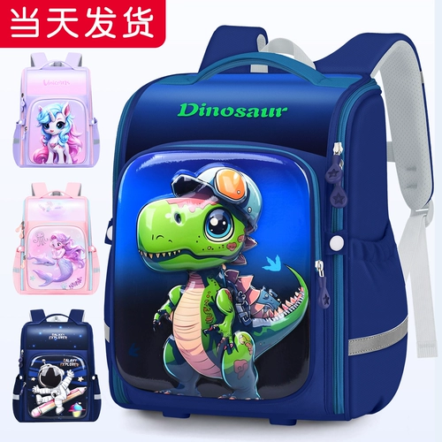 Сверхлегкий детский школьный рюкзак для школьников со сниженной нагрузкой для мальчиков, динозавр для первого класса для детского сада, защита позвоночника