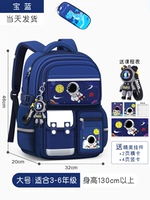 Большой пенал для школьников, 3 этажей, 3-6 года