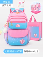 Большая сумка для учебы, градиент, 3-6 года