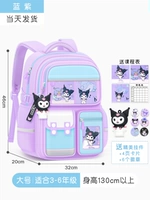 [3-слойное обновление] Большой синий фиолетовый (3-6 лет)