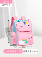 Для раннего возраста, маленький, розовый