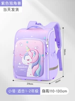 Маленький, сиреневый, 1-2 года