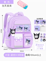 Большой сиреневый пенал для школьников, 3 этажей, 3-6 года