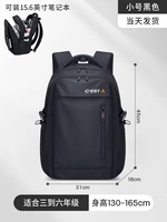 Маленький черный [подходящий 3-6 класс]