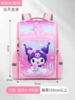 Большой, розовый, 3-6 года