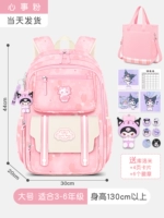 Большая сумка для учебы, 3-6 года