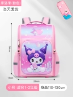 Маленький розовый пенал для школьников, 1-2 года