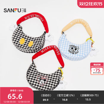 Sanfu mickey shoulder armpit bag decorative bag fashion lifestyle daily goods bag 846371