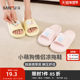 Sanfu has a puppy with cute flip-flops, creative daily home slippers 840254