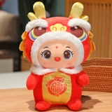 Плюшевый талисман, игрушка, тряпичная кукла, талисман года, подарок на день рождения