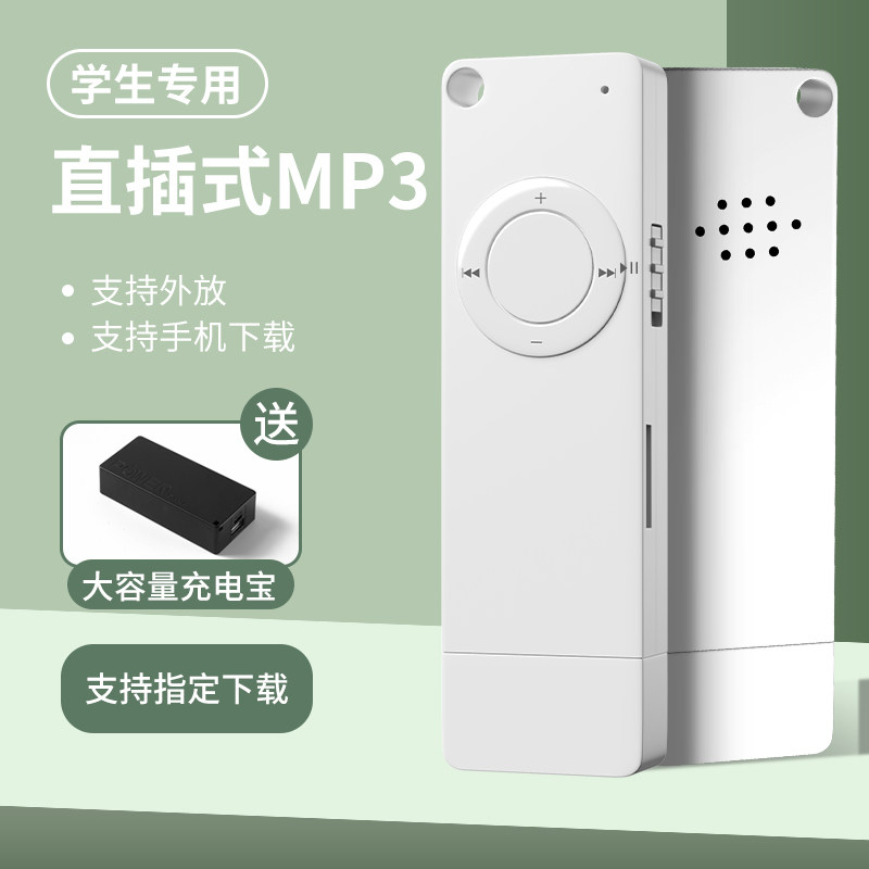 (Send mobile charge) (Help download music in English)mp3 small portable player Student English plug-in card external Bluetooth MP3 running mini MP4 walkman