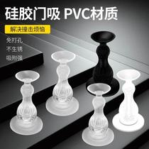 Door stopper silicone anti-stick and free safety door card to touch silent door resistance