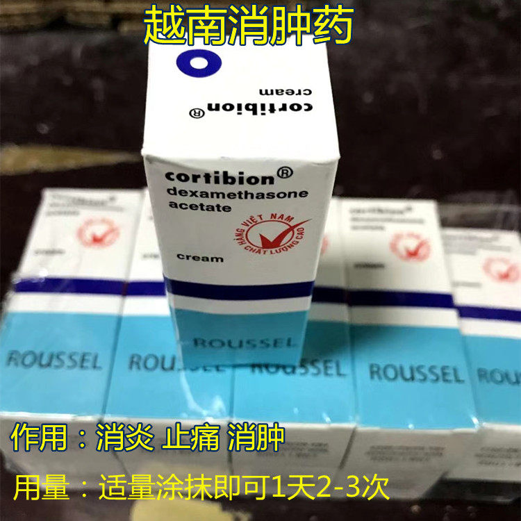 Cock - fighting drugs Cock - fighting drugs Cock - fighting anti - inflammatory drugs Vietnam Xiaobi medicine Training cockfighting supplies