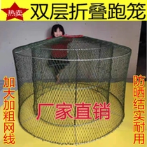 斗鸡用品 折叠跑笼 双层跑笼 单笼 罩笼子 鸡笼子 鸡笼 组装跑笼