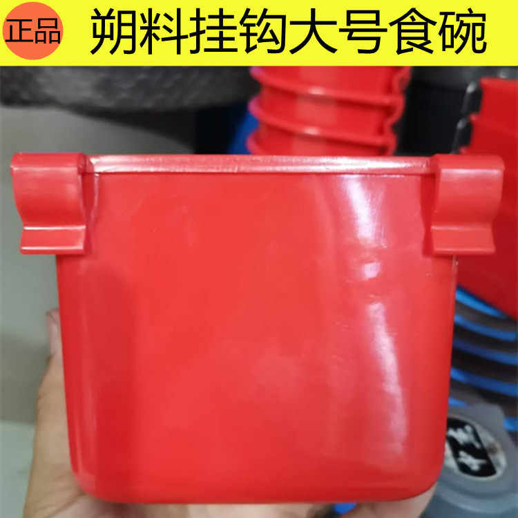 Cock - fighting products sink sink sink cup cup cup cup cup bowl water bowl