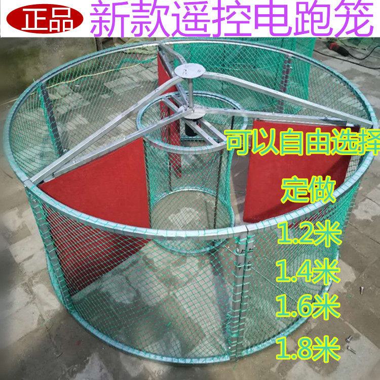 Fighting Chicken Supplies Fighting Chicken Remote Control Electric Running Cage Automatic Turning Cage Electric Running Cage Chicken Coop Cage Electric Cage