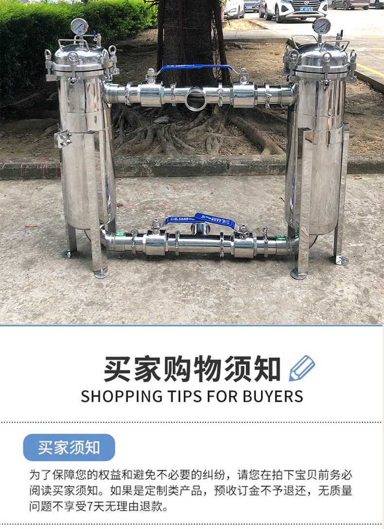 Оборудование для фильтрации 304不锈钢双联过滤器食品饮料牛奶固液分离过滤机并联袋式过滤器