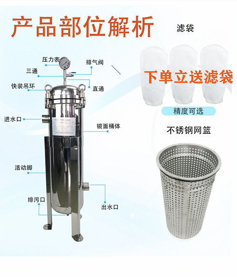 Оборудование для фильтрации 304不锈钢双联过滤器食品饮料牛奶固液分离过滤机并联袋式过滤器