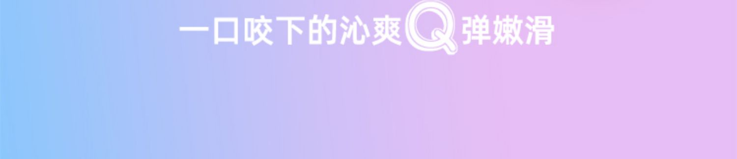 氧气能量左旋肉碱果冻便携100条