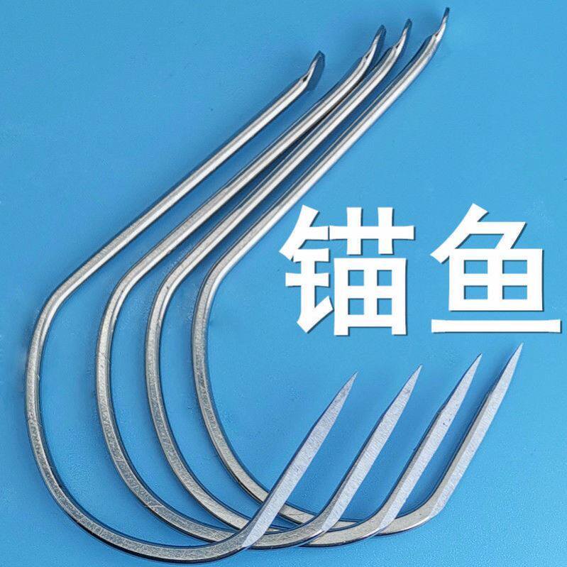 Anchor Fish Hook Black Pit Knife Frontal Green Fish Hook Sturgeon Handmade Practical Triangle Anchor Greenhouse Anchor Crook Crook Single Hook Winter Fishing