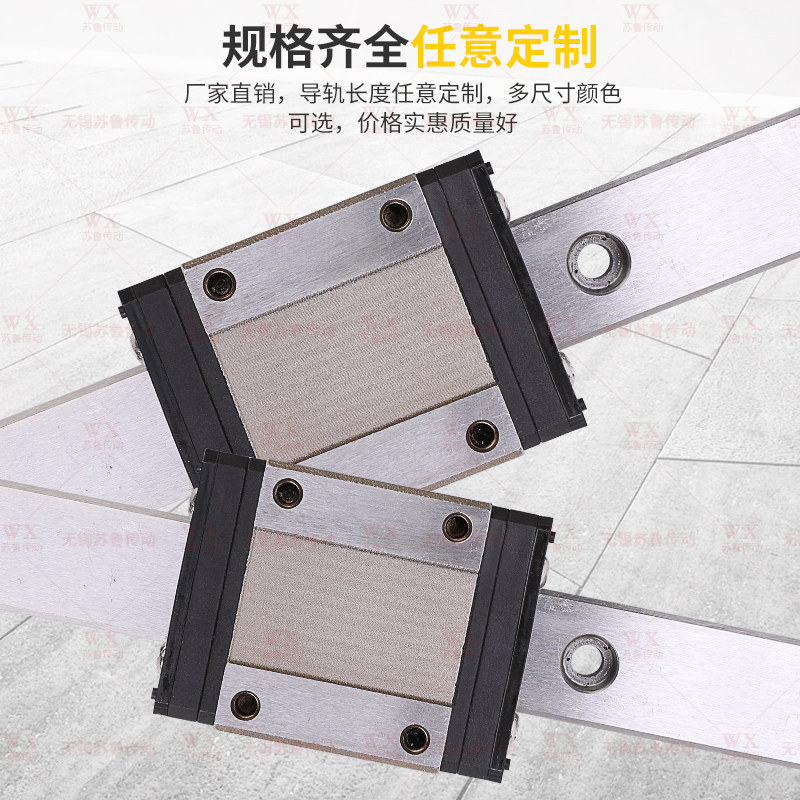 Domestic miniature small linear guide rail slider linear slide rail MGN MGW 7C 9C 9C 7H 15C 9H 9H 9H