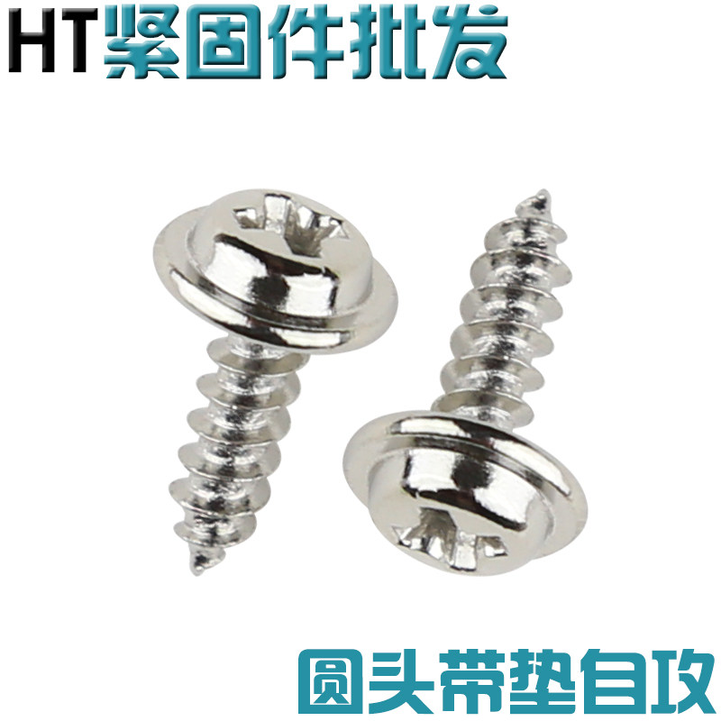 Cross round head with cushion self-tapping screw M2 5 * 681012 2 6 plated nickel with flat cushion self-tapping screws PWA
