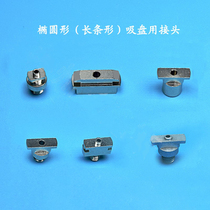 Rectangular Vacuum Suction Cup Industrial Oval Joint Manipulator Accessories Pneumatic M6 M5 Outer screw tooth connector