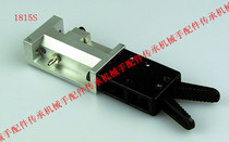 Manipulator Tool Industrial Pneumatic Accessories Injection Molding Machine Confident head water port clamping friendship letter clamp 1815S Direct sale